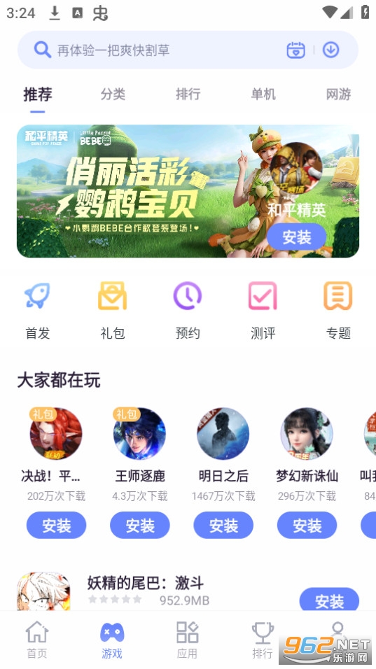 Ŭ����Ӧ������