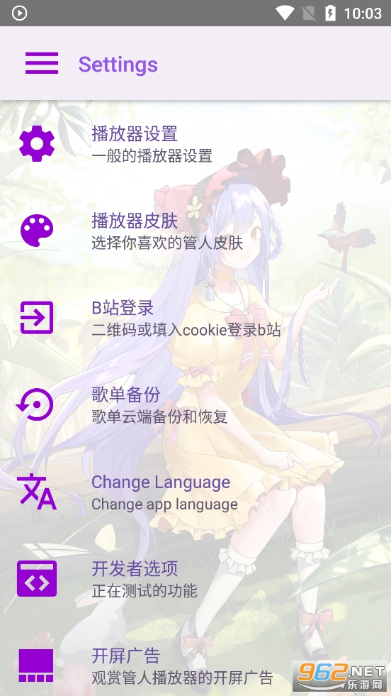 ����������(APM)���°�v2.3.2��ͼ4
