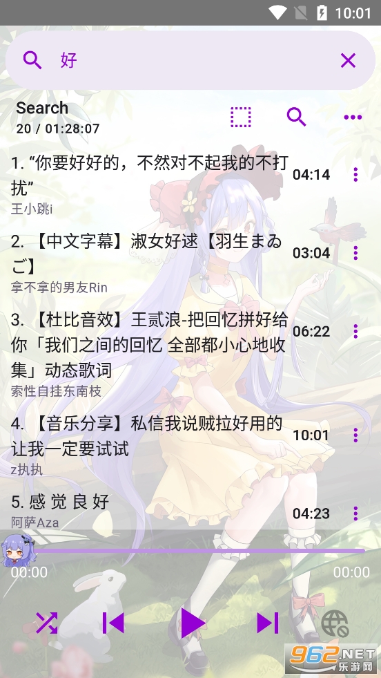 ����������(APM)���°�v2.3.2��ͼ1