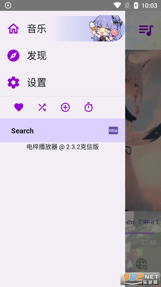 ����������(APM)���°�v2.3.2��ͼ0