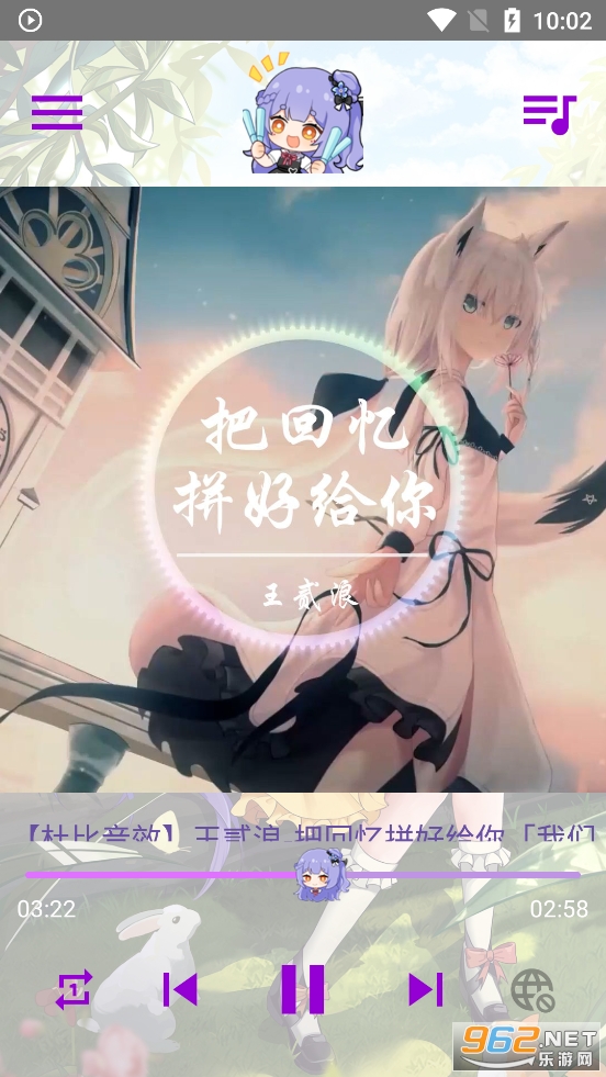 ����������(APM)���°�v2.3.2��ͼ5