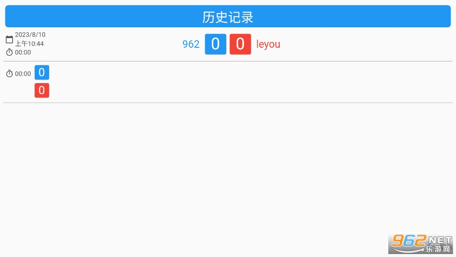 ����Ƿְ�����app��ͼ1