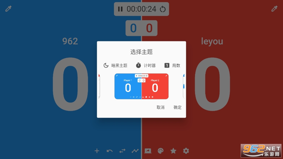 ����Ƿְ�����app��ͼ0