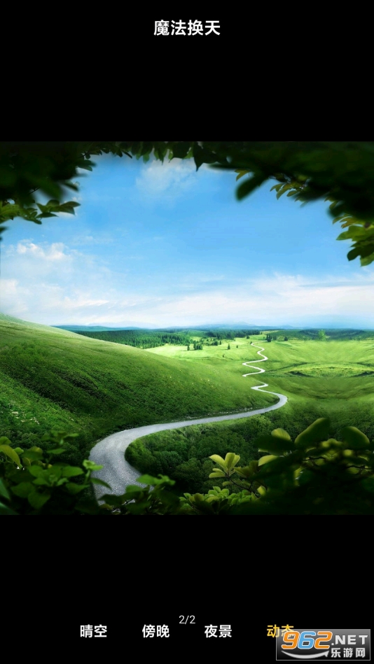 С��������°�v3.5.6.3��ͼ2