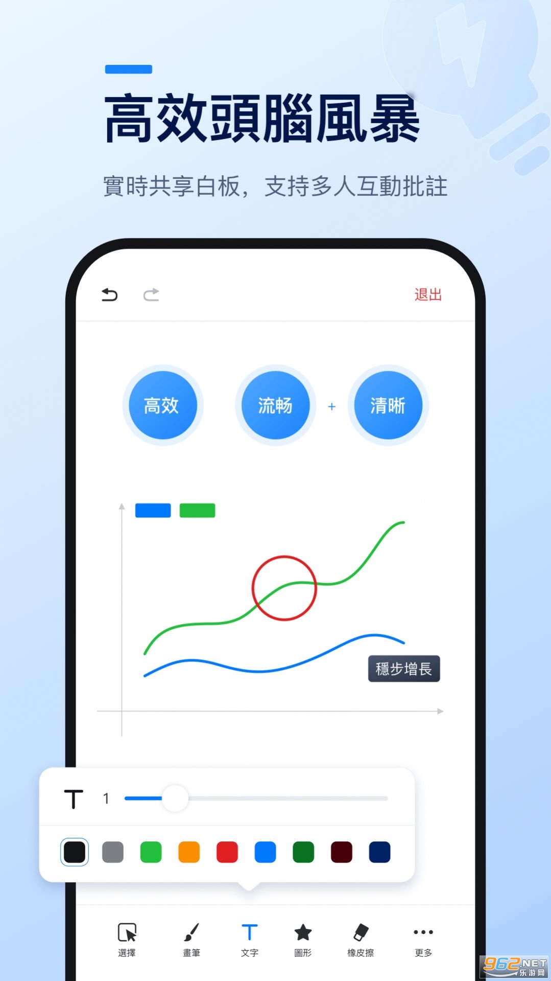 eSurfing Meeting app���°� v1.0.10��ͼ2