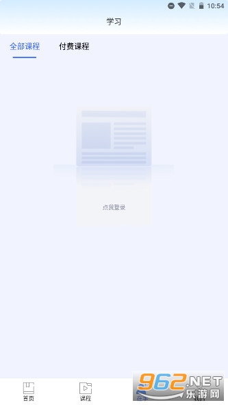 ������������ƽ̨appv2.1.0 �ֻ����ͼ3