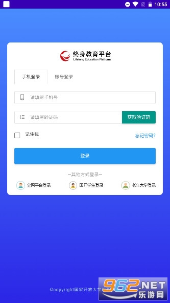 ������������ƽ̨appv2.1.0 �ֻ����ͼ8