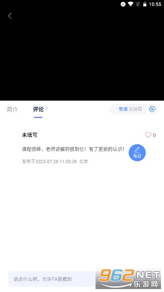 ������������ƽ̨appv2.1.0 �ֻ����ͼ7
