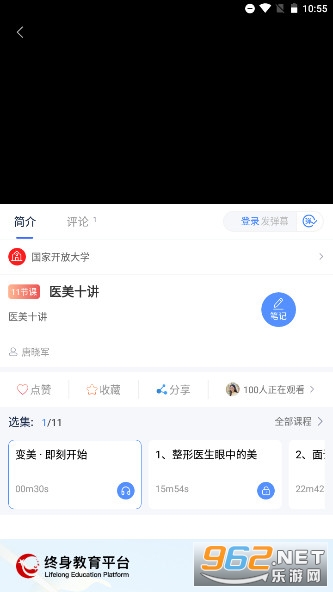 ������������ƽ̨appv2.1.0 �ֻ����ͼ6
