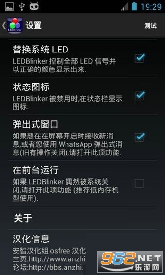 LED Blinker Proרҵ��v6.9.9��ͼ2