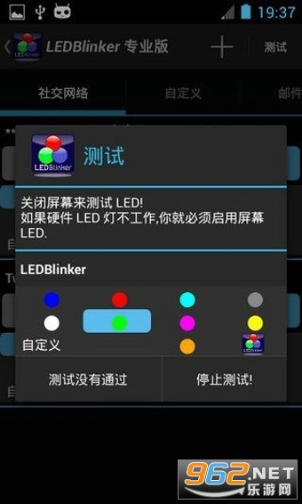 LED Blinker Proרҵ��v6.9.9��ͼ0
