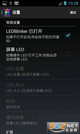 LED Blinker Proרҵ��v6.9.9��ͼ1