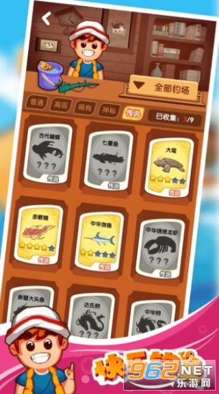 ���ֵ�������v1.0.0.3 ���°��ͼ2