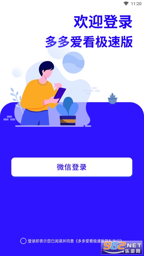 ��మ�����ٰ�׬Ǯ������v1.0.6��ͼ1