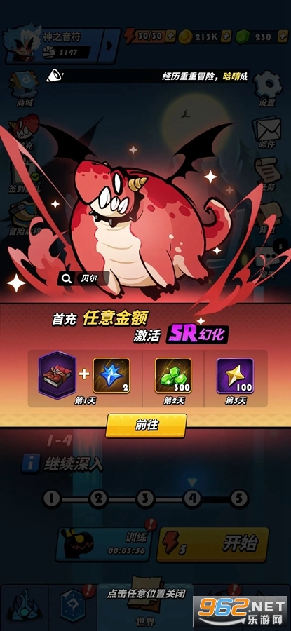 �ɰ�����ʿ���°��ͼ0