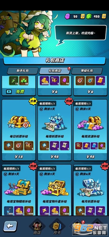 �ɰ�����ʿ���°��ͼ1