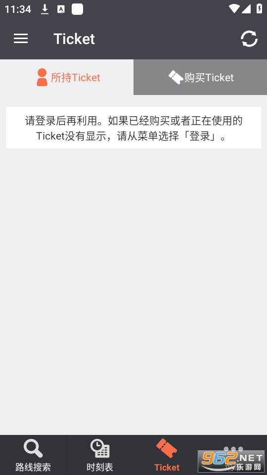 JapanTransitPlanner�˻�����app���İ��ͼ0