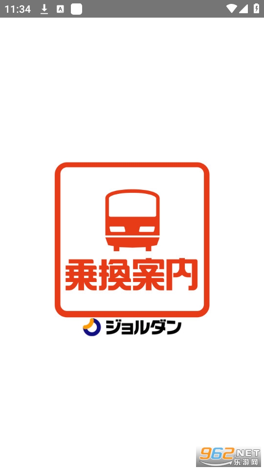 JapanTransitPlanner�˻�����app���İ��ͼ4