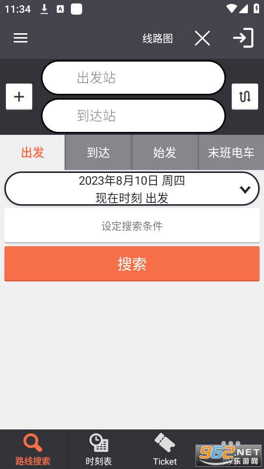 JapanTransitPlanner�˻�����app���İ��ͼ5