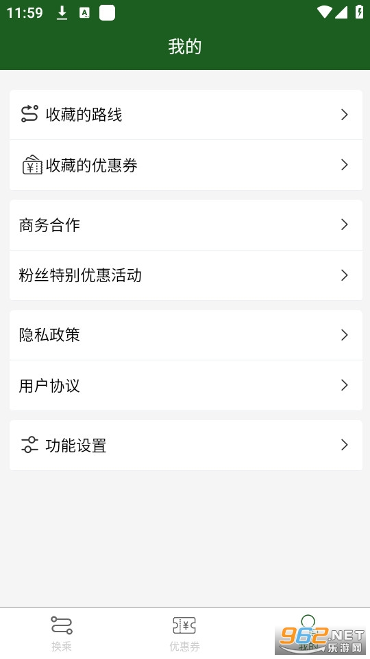 ���˰���app��ͼ0