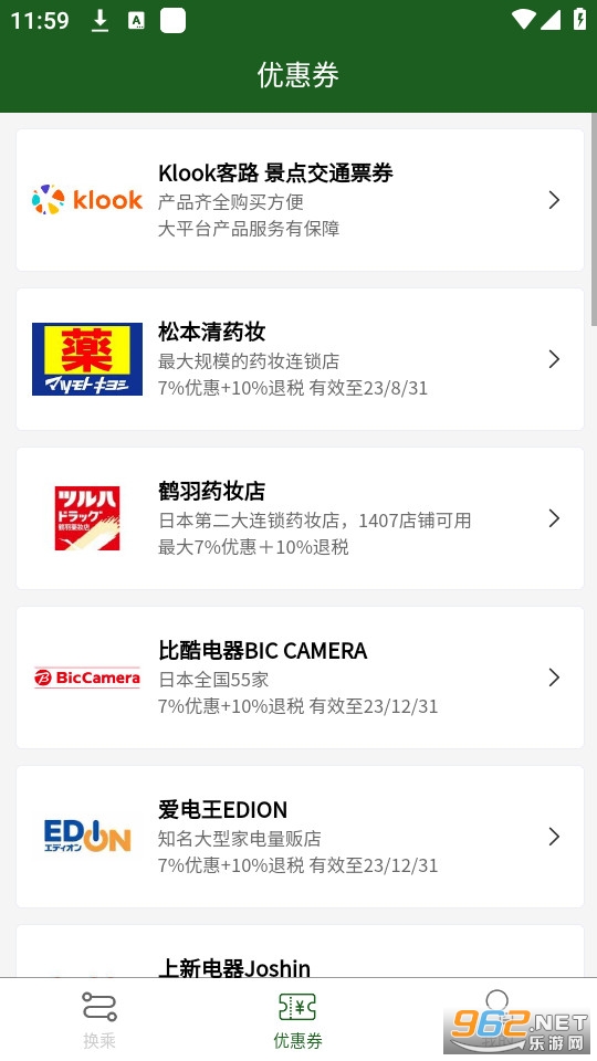 ���˰���app��ͼ5