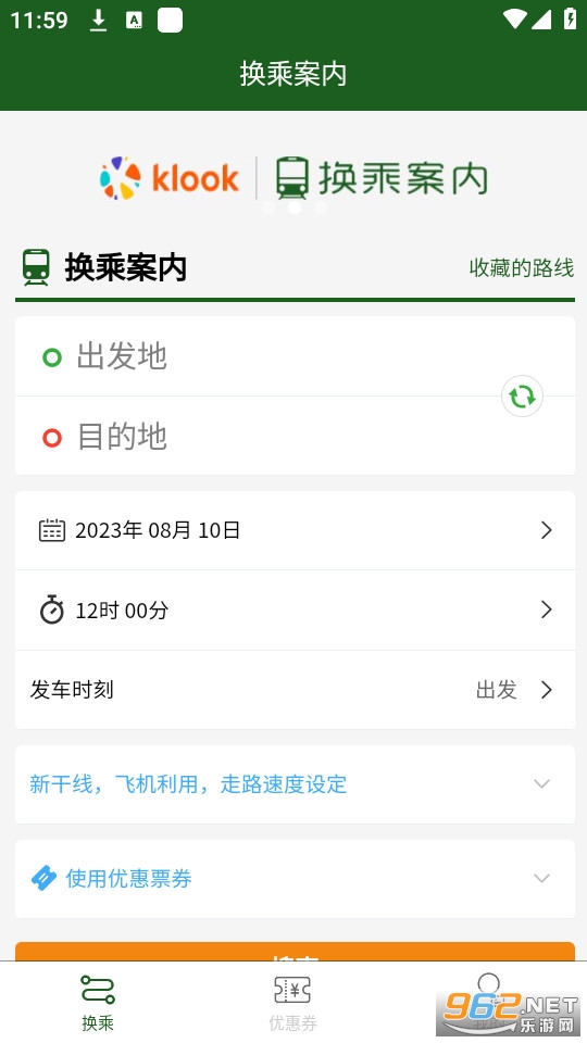 ���˰���app��ͼ3