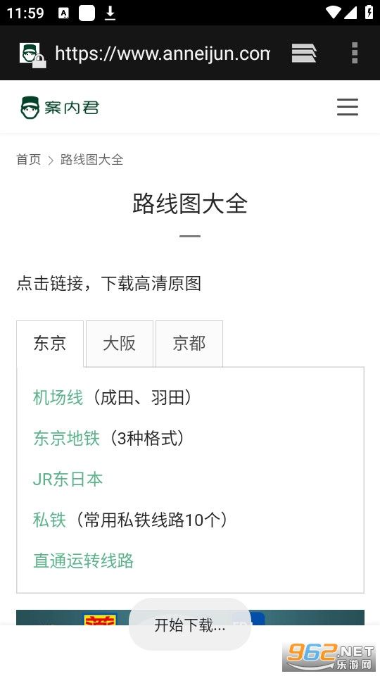���˰���app��ͼ1