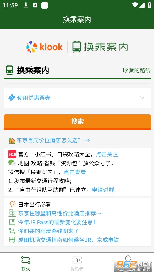 ���˰���app��ͼ4