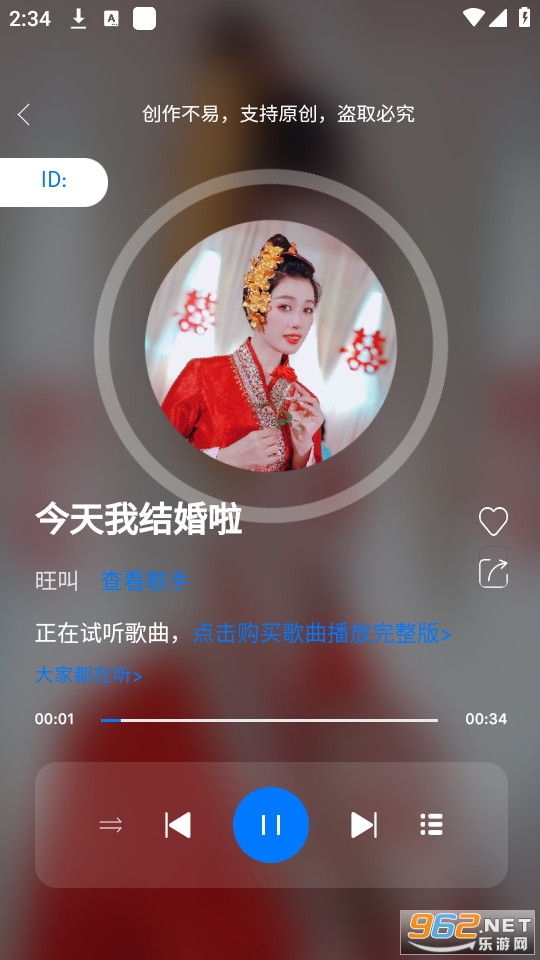 ���������Ѹ������°汾��ͼ2