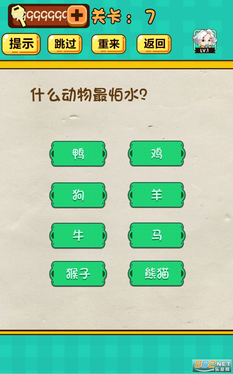 ���Զ���Ϸ����Կ����Ϸ��ͼ2
