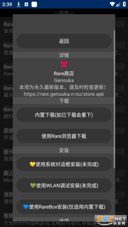 rare�̵��ֱ����ͼ3