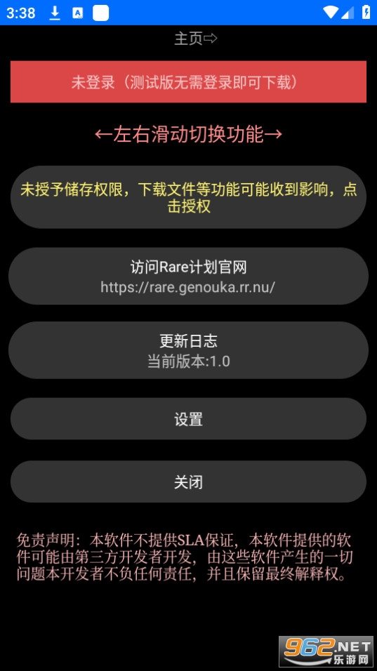 rare�̵��ֱ����ͼ5