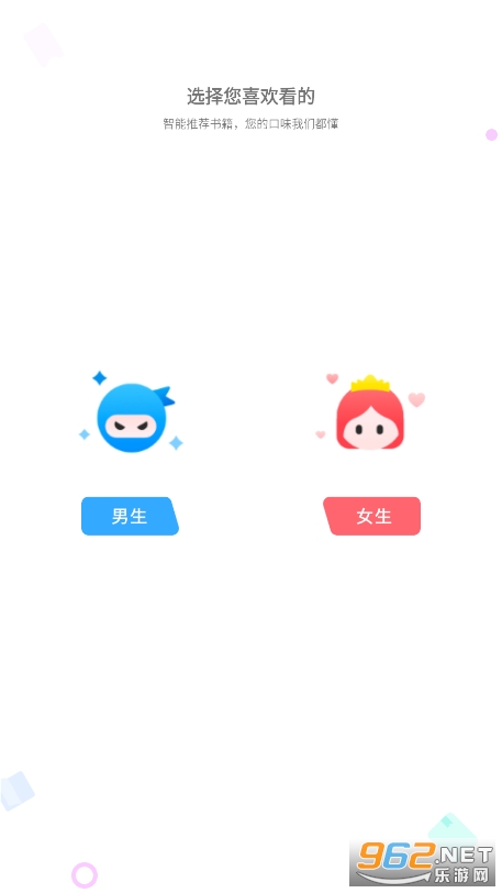����Ķ�app���°汾v1.1.7��ͼ6