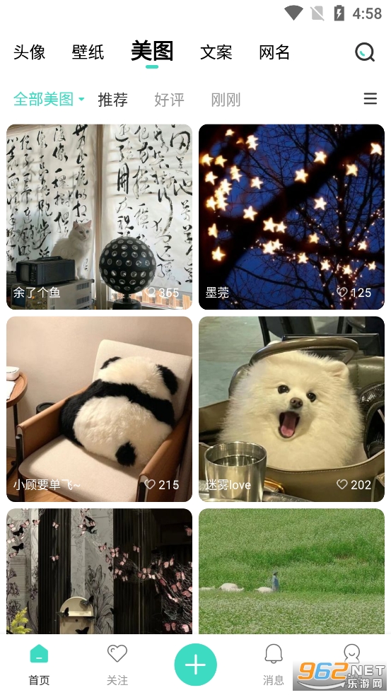 ��Ҫͷ��������ͼ4