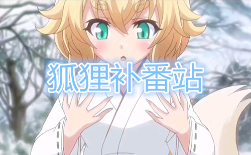 ���겹��վ_���갮����_����bվ_���궯��_����vtuber
