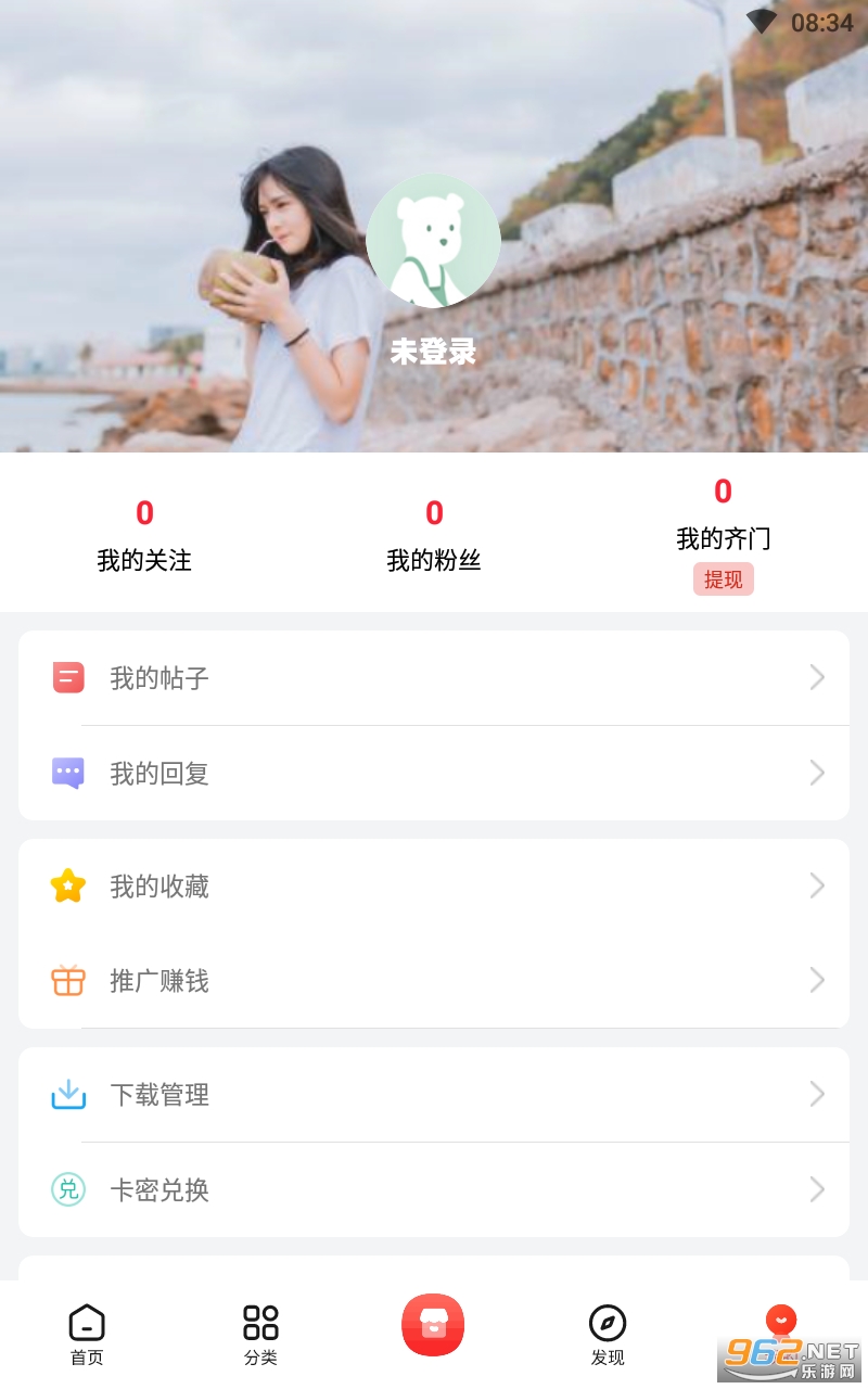 ��������app���°� v1.6.0��ͼ1