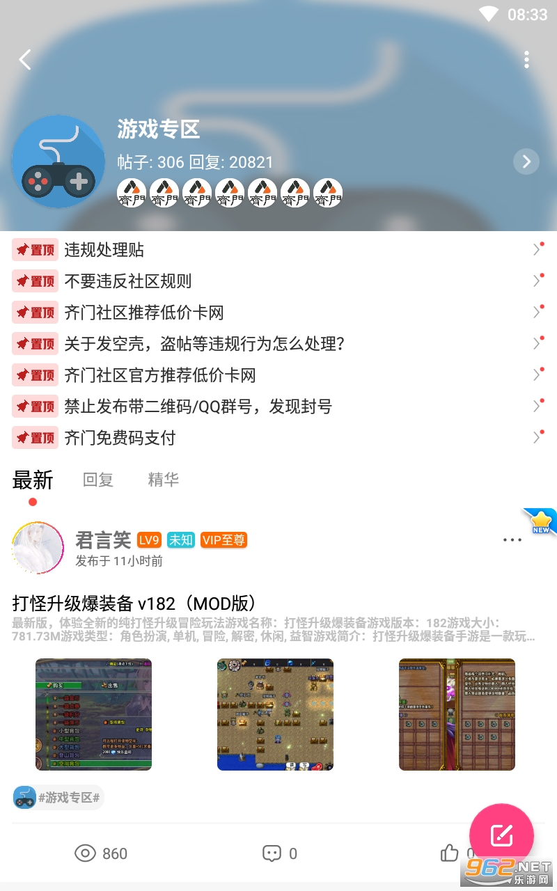 ��������app���°� v1.6.0��ͼ3