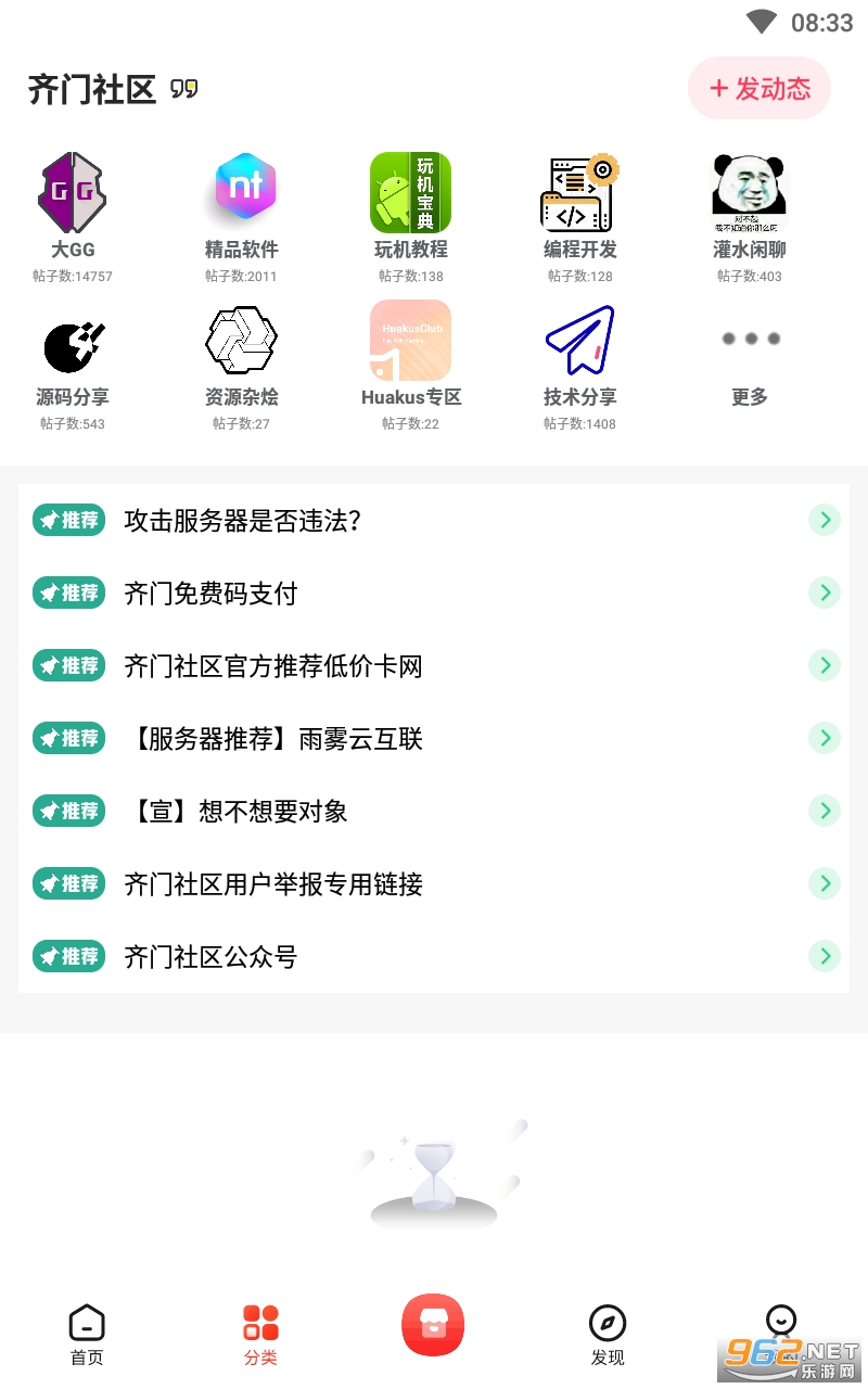 ��������app���°� v1.6.0��ͼ4