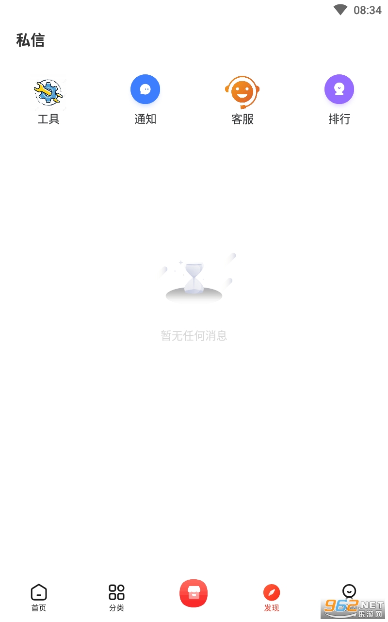 ��������app���°� v1.6.0��ͼ0