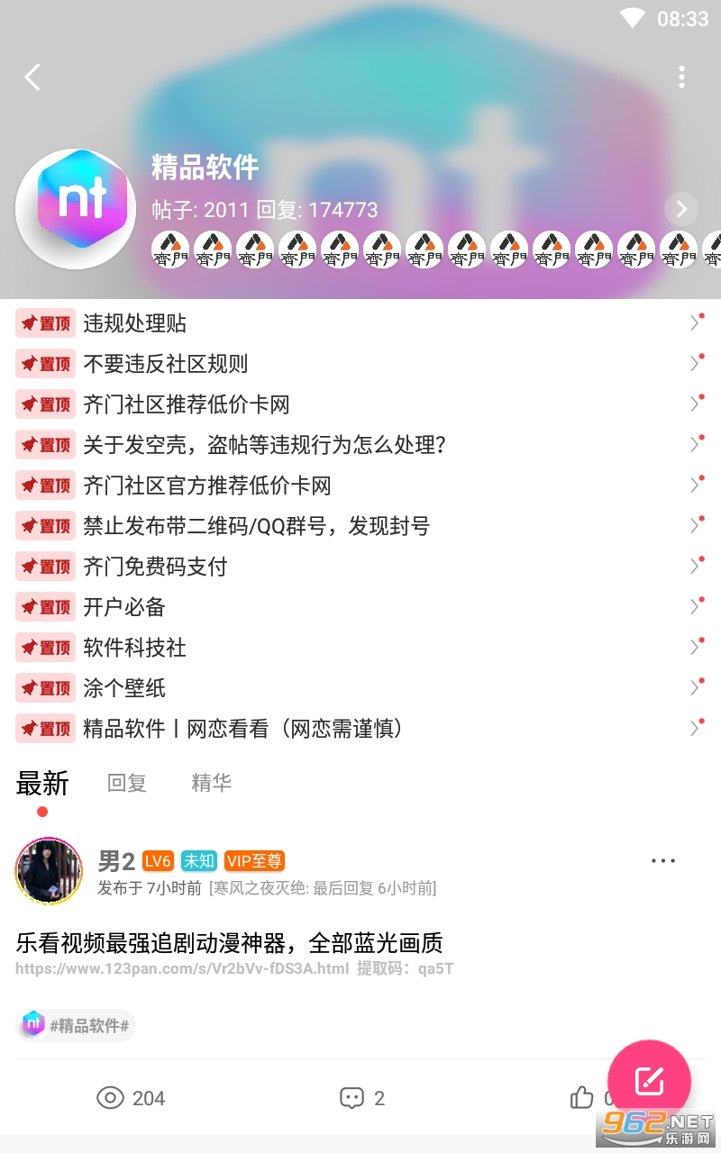 ��������app���°� v1.6.0��ͼ2