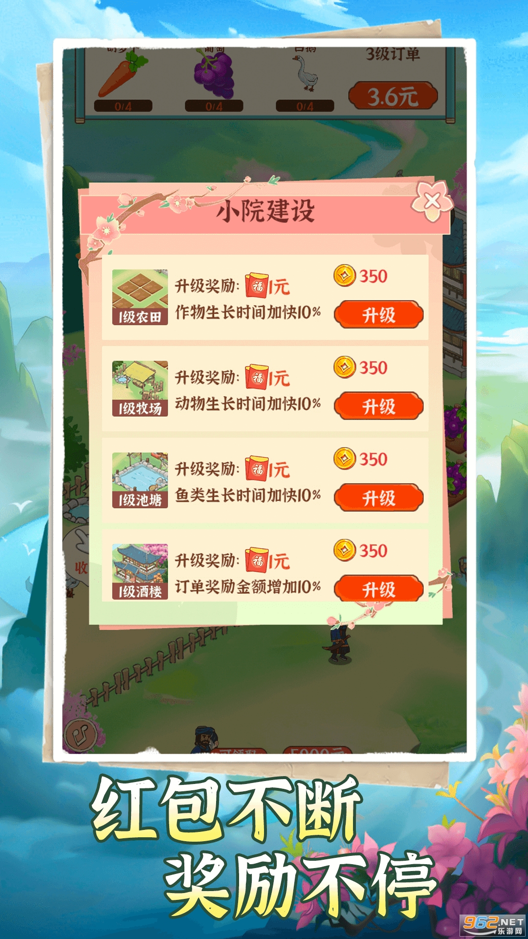 ��ԴС�������ͼ2