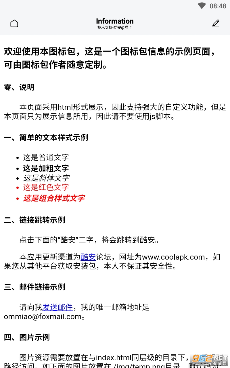 IOSͼ�����ְ�app���°� v1.0.0��ͼ2