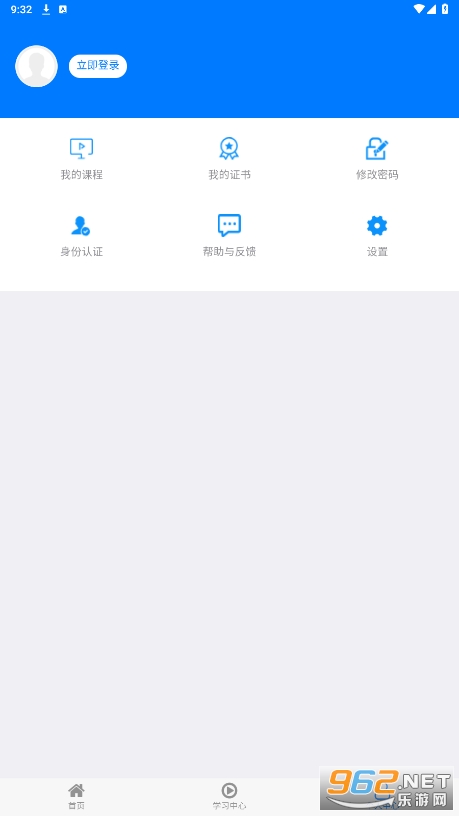 ��ҽ��app�ֻ���v1.3.3��ͼ2