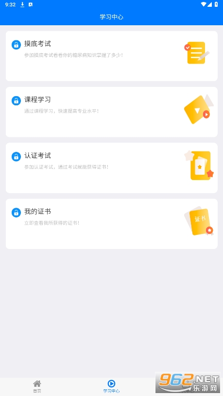 ��ҽ��app�ֻ���v1.3.3��ͼ3