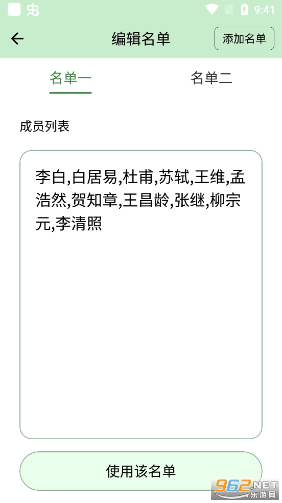 �齱��������׿��v8.0��ͼ4