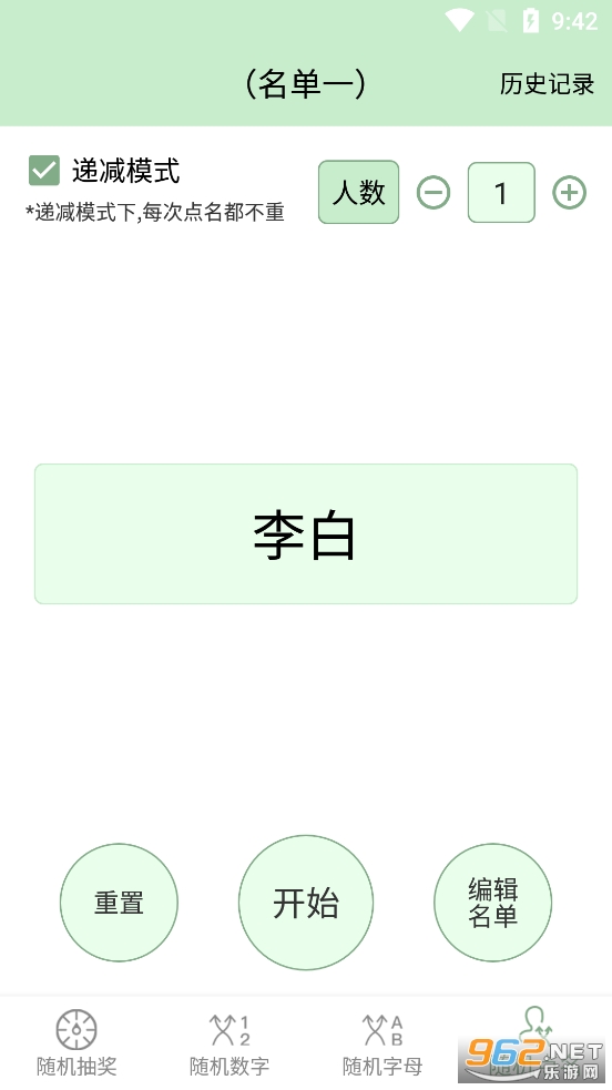 �齱��������׿��v8.0��ͼ5