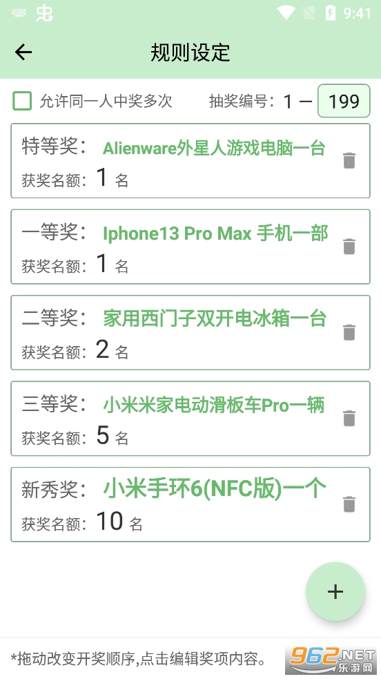 �齱��������׿��v8.0��ͼ1