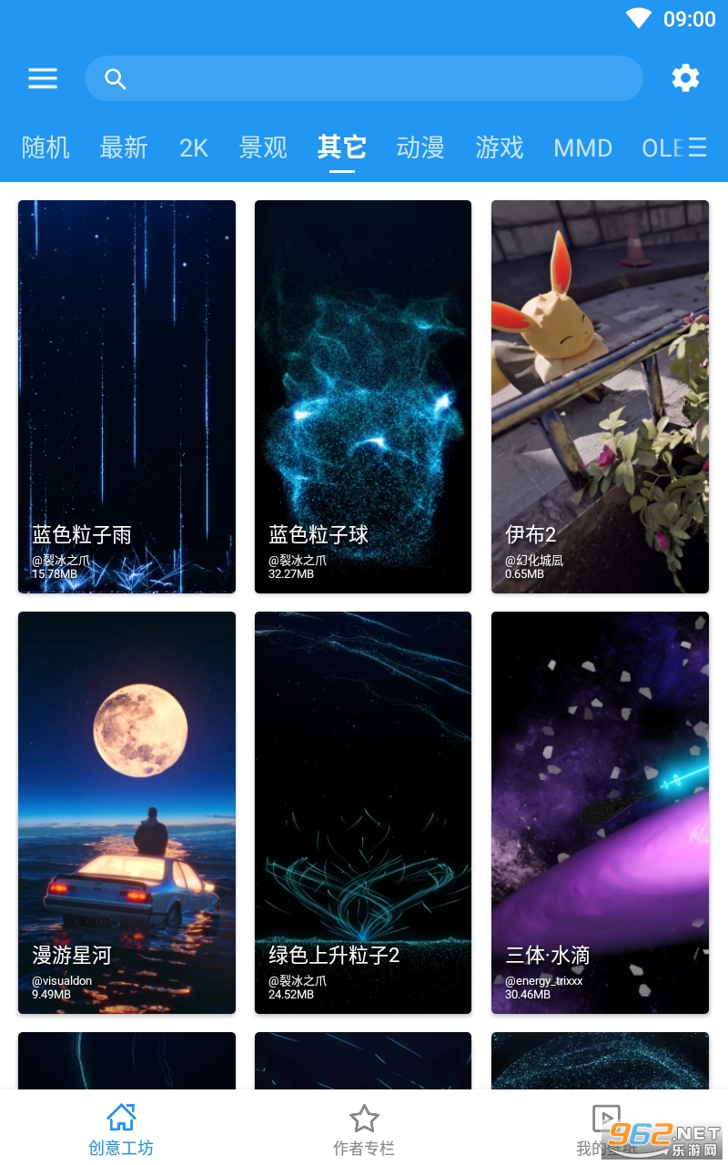 �ǿձ�ֽ����app���°� v6.3.0��ͼ1