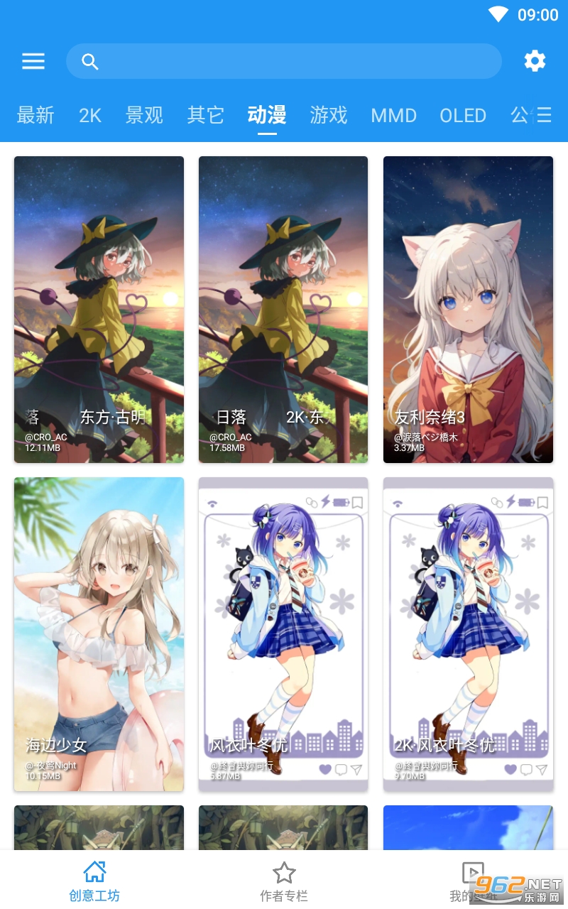 �ǿձ�ֽ����app���°� v6.3.0��ͼ2