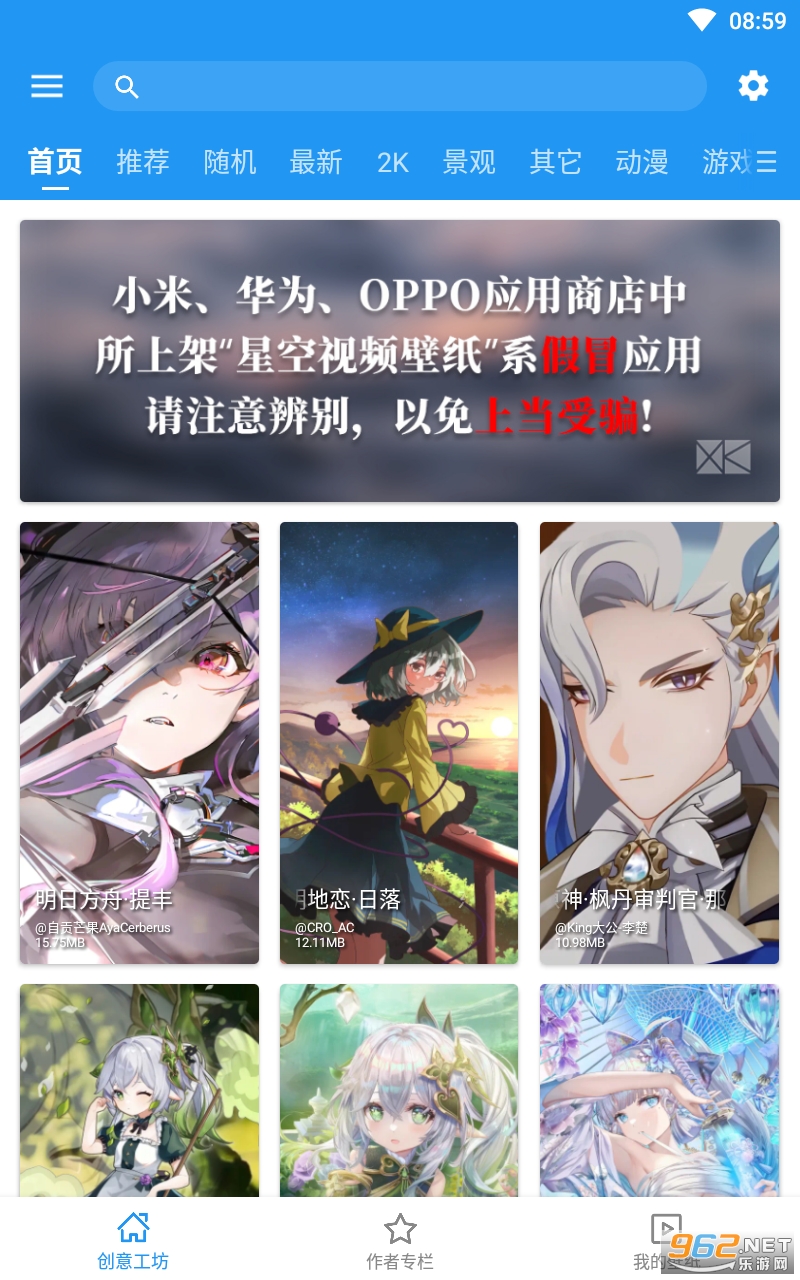 �ǿձ�ֽ����app���°� v6.3.0��ͼ3
